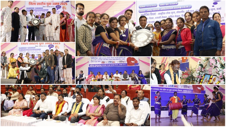 रायगढ़ युवा उत्सव: पंथी में घरघोड़ा तो राऊत नाचा में पुसौर का दबदबा, विजेताओं का राज्य स्तर के लिए चयन…