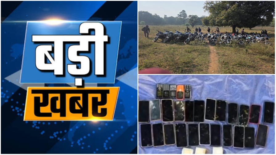 कोरबा पुलिस की सर्जिकल स्ट्राइक : भेलवाटार के घने जंगल में चल रहे ‘हाईटेक’ जुआ साम्राज्य का अंत, थाना प्रभारी सस्पेंड ; कोरबा, चाम्पा व रायगढ़ के जुआरी गिरफ्तार…