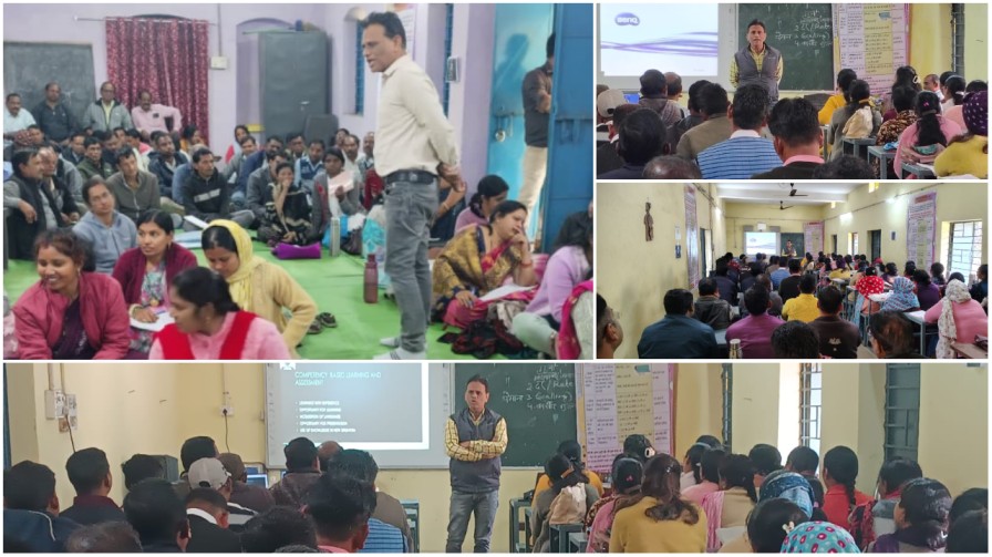 रायगढ़ : शिक्षकों का पाँच दिवसीय प्रशिक्षण संपन्न, नई शिक्षा नीति के अनुरूप दी गई ‘बाल-केंद्रित’ शिक्षा की ट्रेनिंग