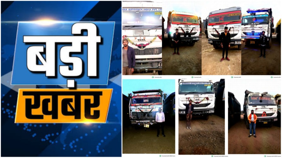 लैलूंगा : सोहनपुर में अवैध डंपिंग का भंडाफोड़; पुलिस ने दिखाई सख्ती, पर्यावरण विभाग को सौंपी रिपोर्ट…