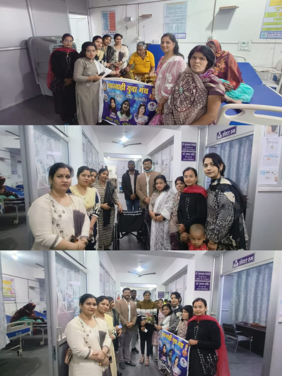 मारवाड़ी युवा मंच जागृति शाखा नैला जांजगीर के स्थापना दिवस पर 30 दिवसीय सेवा कार्यक्रमों का हुआ शुभारंभ मारवाड़ी युवा मंच जागृति शाखा नैला जांजगीर के स्थापना दिवस पर 30 दिवसीय सेवा कार्यक्रमों का हुआ शुभारंभ