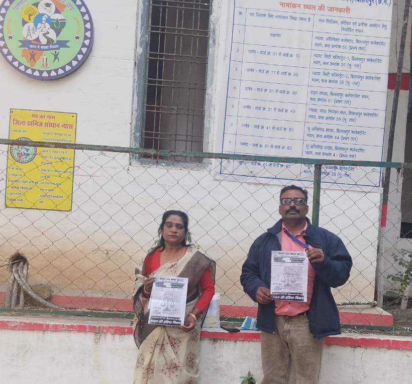 छत्तीसगढ़ बिलासपुर बेलमुंडी श्री पंचमुखी हनुमान मंदिर नास्तिक सरपंच पति विश्राम कौशिक द्वारा मंदिर आश्रम तोड़ने पर स्वयं सहायता समूह व पत्रकार के बीच हुई तकरार