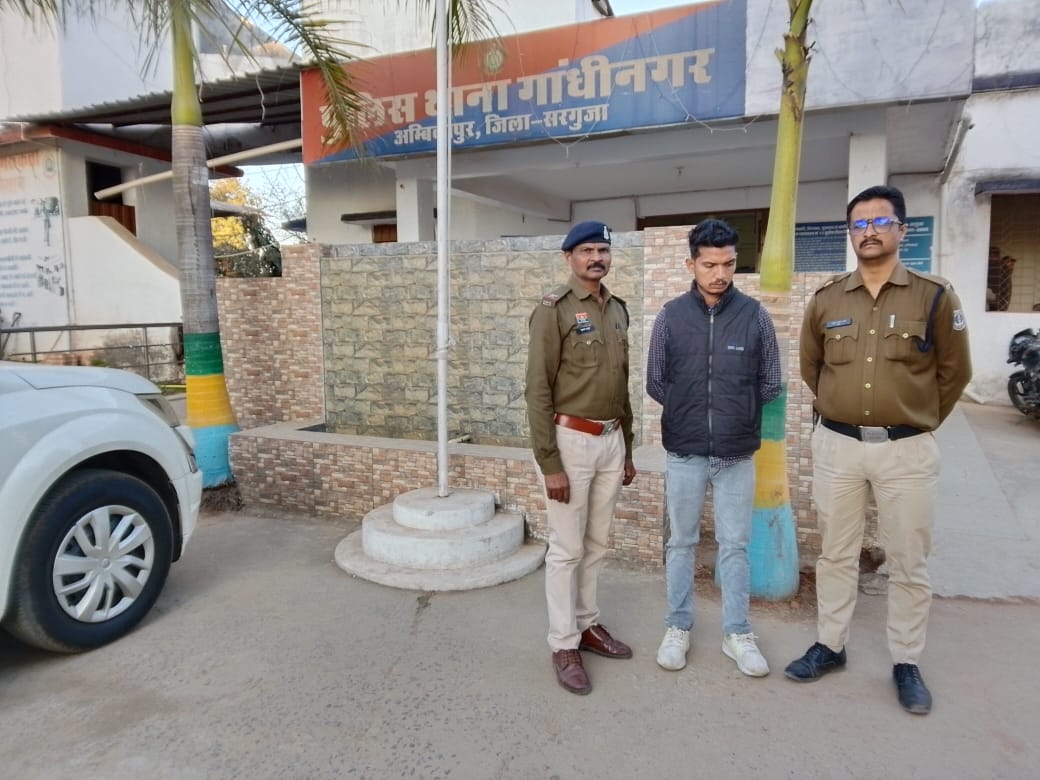 सरगुजा पुलिस का बड़ा एक्शन : साइबर ठगी का पैसा खपाने वाला ‘म्यूल अकाउंट’ धारक गिरफ्तार, बिरयानी दुकान पर रची गई थी 2 लाख की धोखाधड़ी की साजिश…