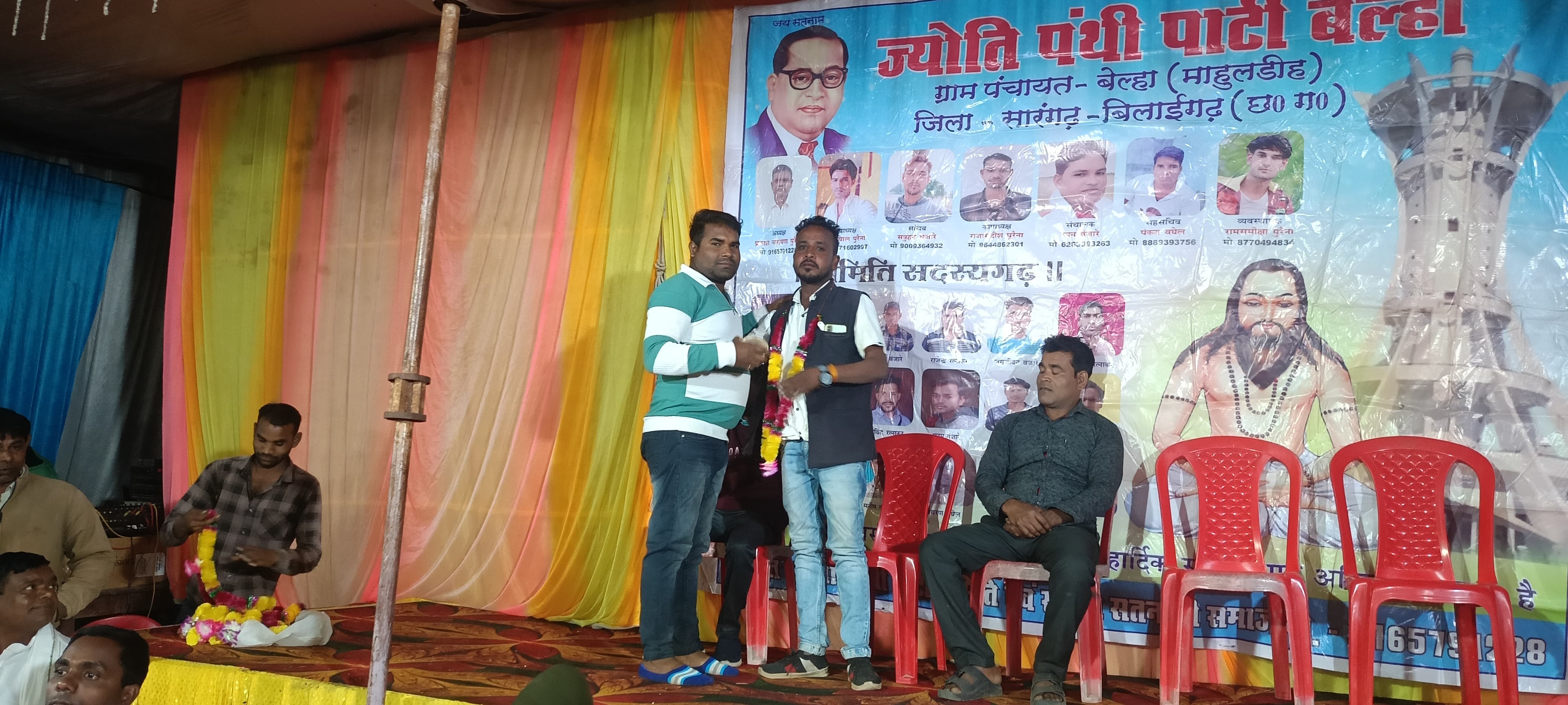 ग्राम पंचायत बेल्हा में तीन दिवसीय पंथी कार्यक्रम का भव्य आयोजन