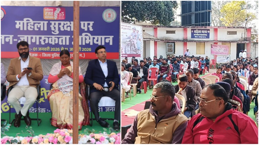 जशपुर पुलिस का महाअभियान: ‘नोनी रक्षा’ और सम्मान के साथ महिला सुरक्षा रजत जयंती वर्ष का भव्य आगाज…