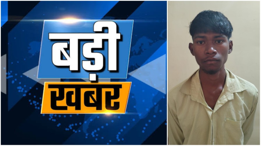 थाली की आवाज बनी काल : कलयुगी भतीजे ने पीट-पीटकर बड़े पिता को उतारा मौत के घाट…