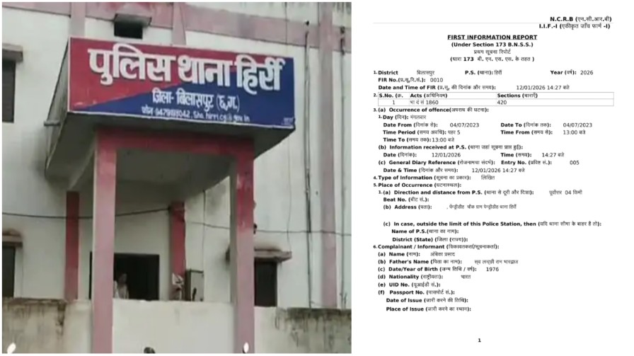 एक्सक्लूसिव : ‘मंत्री जी’ के रसूख का खौफनाक खेल! सरकारी नौकरी के नाम पर 25 लाख की महाठगी, सरगुजा कुटीर से चली साजिश की स्क्रिप्ट…