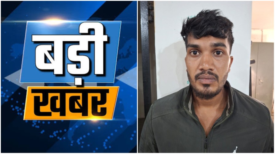 पाप छिपाने के लिए मैनेजर ने कोल्ड स्टोरेज को झोंका आग में : रायगढ़ से गिरफ्तार…