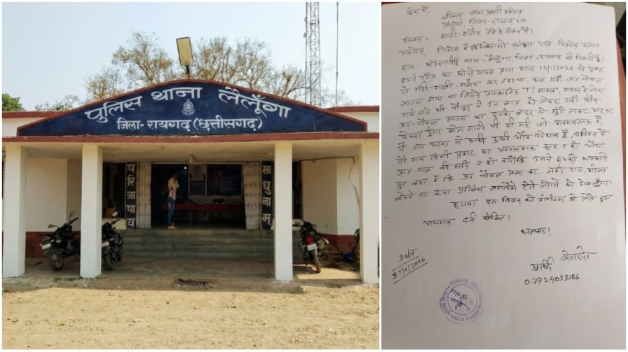 लैलूंगा : नशामुक्ति की आवाज उठाने पर महिला को मिली ‘मौत’ की धमकी, गुंडे ने कहा- “बाहर से आदमी बुलाकर मरवा दूंगा”…