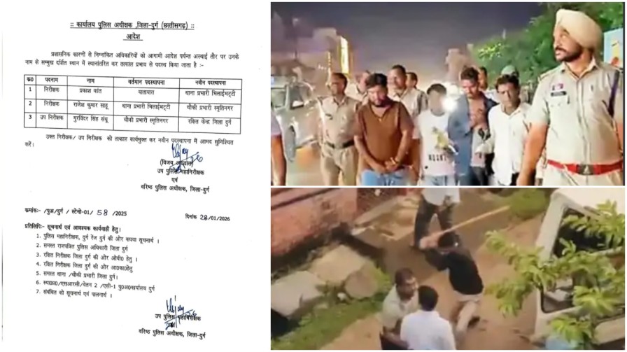 दुर्ग पुलिस में बड़ी सर्जरी : हाईकोर्ट की फटकार के बाद ‘सिंघम’ स्टाइल दिखाने वाले SI संधु लाइन हाजिर…