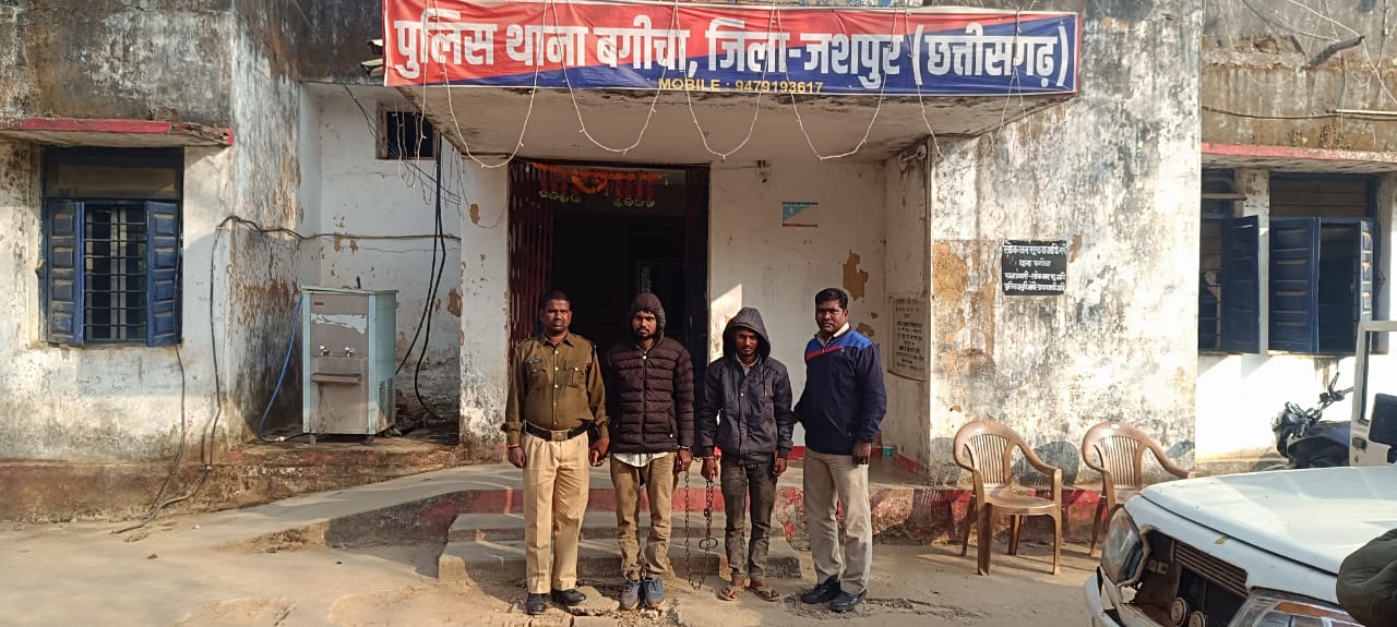 जशपुर पुलिस का कड़ा प्रहार: नाबालिग से दुष्कर्म करने वाले दो दरिंदे गिरफ्तार, सलाखों के पीछे पहुंचे आरोपी…