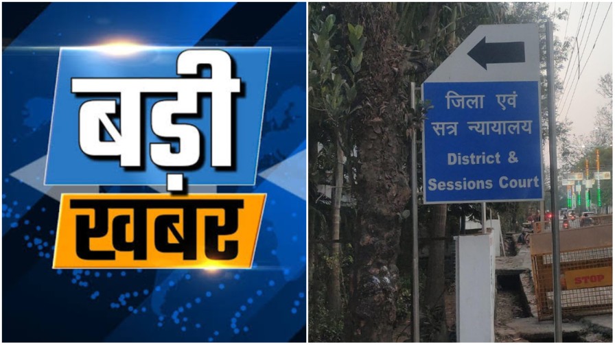 डबल मर्डर केस में जशपुर न्यायालय का ऐतिहासिक फैसला: पत्नी और सास के हत्यारे को मिली उम्रकैद… डबल मर्डर केस में जशपुर न्यायालय का ऐतिहासिक फैसला: पत्नी और सास के हत्यारे को मिली उम्रकैद…