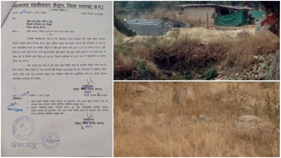 प्रशासन के आदेश को ठेंगा : लैलूंगा में शासकीय भूमि पर अवैध निर्माण जारी, तहसीलदार ने दिए कड़े निर्देश…