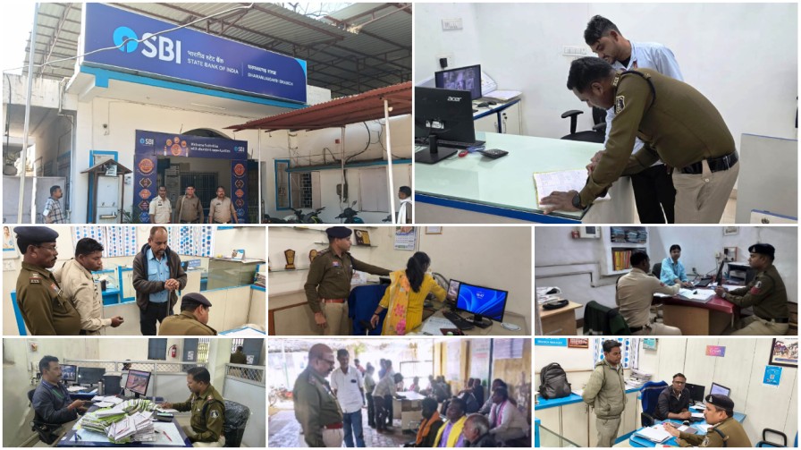 बैंकों की सुरक्षा पर रायगढ़ पुलिस का ‘वज्र’ प्रहार; SSP के निर्देश पर जिलेभर में चला औचक चेकिंग अभियान…