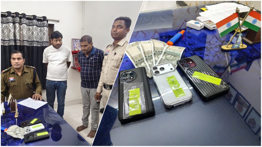 रायगढ़ पुलिस का ‘हंटर’: क्रिकेट सट्टे के सेफ हाउस पर आधी रात छापा, दो सटोरिये दबोचे, एक फरार…