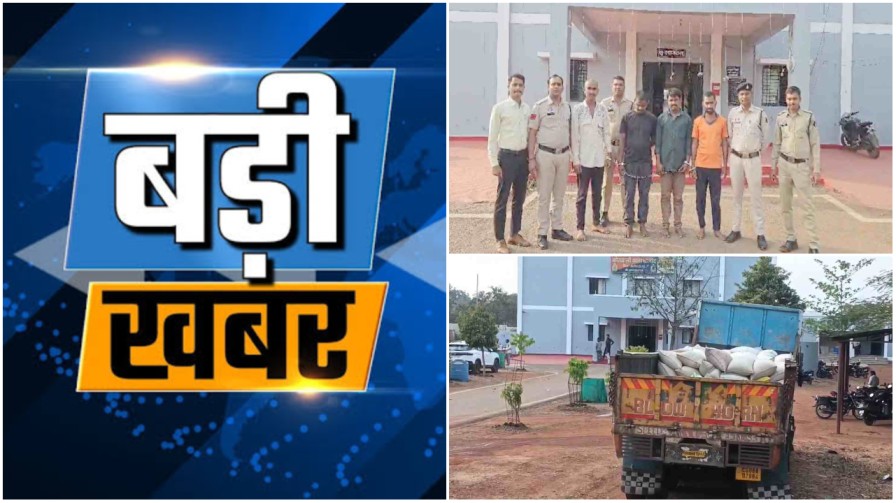 किस्त के कर्ज ने बनाया ‘धान चोर’ : बालोद पुलिस ने सुलझाई हाई-प्रोफाइल 900 बोरी धान चोरी की गुत्थी, ट्रक मालिक समेत 4 गिरफ्तार… किस्त के कर्ज ने बनाया ‘धान चोर’ : बालोद पुलिस ने सुलझाई हाई-प्रोफाइल 900 बोरी धान चोरी की गुत्थी, ट्रक मालिक समेत 4 गिरफ्तार…