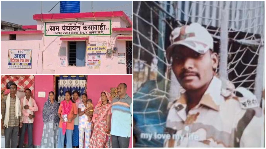 खौफनाक पहेली : पंजाब से चला छत्तीसगढ़ का जांबाज, रायपुर के बदले यूपी में मिला सामान! आखिर कहां ‘गायब’ हो गया ITBP का जवान?…