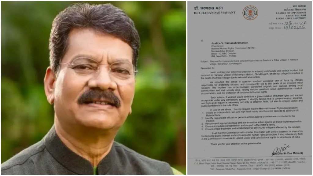 छत्तीसगढ़ : बलरामपुर में ग्रामीण की मौत पर गरमाई सियासत; डॉ. चरणदास महंत ने NHRC को लिखा कड़ा पत्र, निष्पक्ष जांच की मांग…