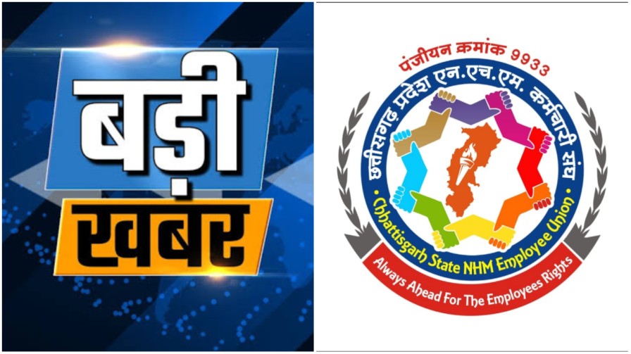 बजट या विश्वासघात? ‘ज्ञान और गति’ के शोर में दम तोड़ती स्वास्थ्य वीरों की उम्मीदें; 17,500 परिवारों के भविष्य पर सरकार का ‘मौन’ प्रहार…