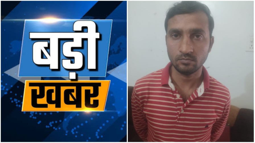 सरगुजा पुलिस का महा-एक्शन : ठगी का ‘किंगपिन’ पलामू से दबोचा गया!…