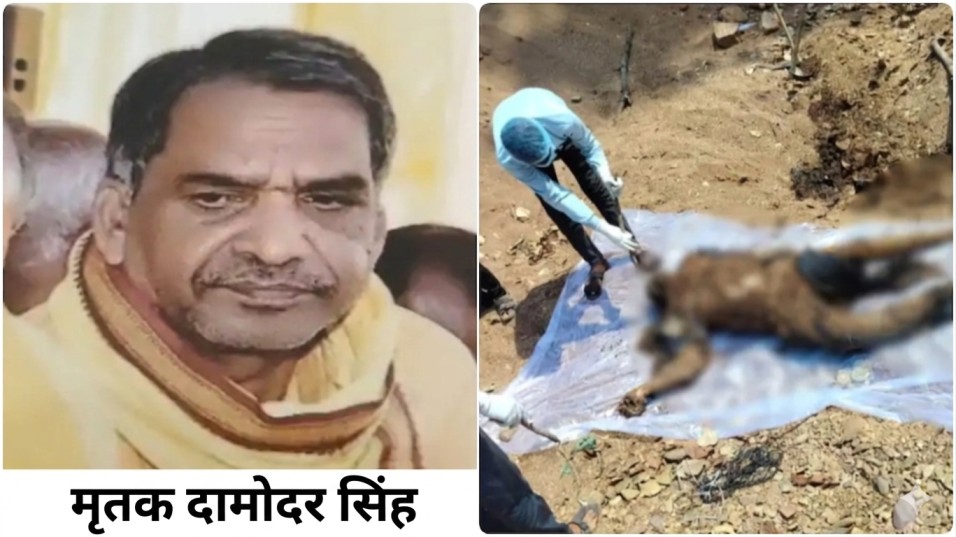 रिश्तों का कत्ल : मुंगेली में 4 करोड़ की जायदाद के लिए छोटे भाई ने दी सुपारी, रिटायर्ड अफसर की हत्या कर जंगल में दफनाई लाश…