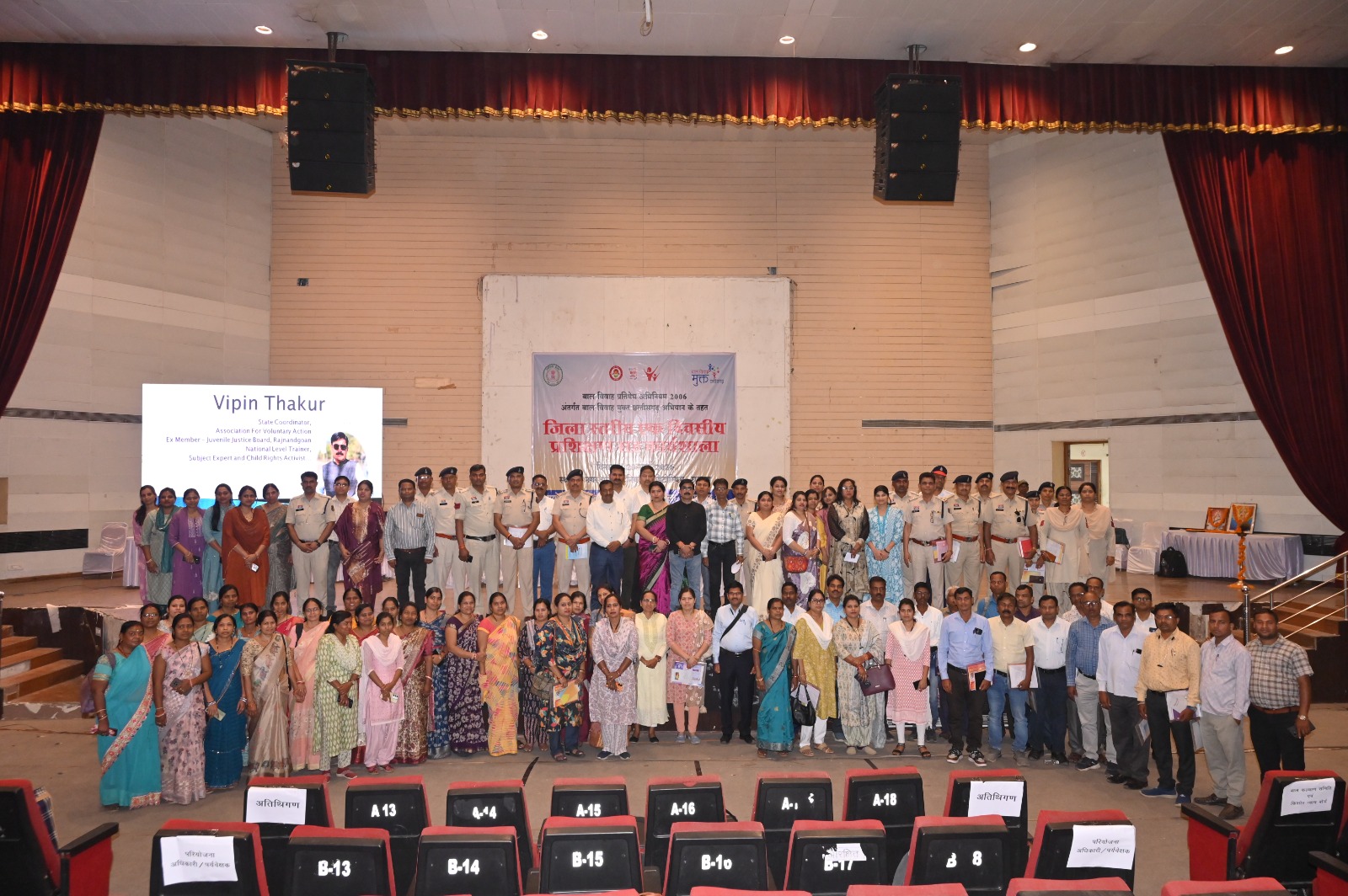 रायगढ़ को ‘बाल विवाह मुक्त’ बनाने का संकल्प: जिला स्तरीय कार्यशाला में कानूनी प्रावधानों पर हुआ गहन मंथन…