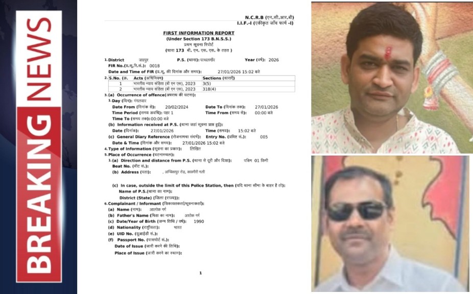 पत्थलगांव में रिश्तेदारी शर्मसार : जीजा और उसके भाई ने मिलकर साले से की ₹60 लाख की गुड़ धोखाधड़ी, बंद खाते के थमाए चेक , FIR दर्ज… पत्थलगांव में रिश्तेदारी शर्मसार : जीजा और उसके भाई ने मिलकर साले से की ₹60 लाख की गुड़ धोखाधड़ी, बंद खाते के थमाए चेक , FIR दर्ज…