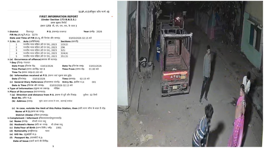 बिलासपुर में आधी रात को ‘जंगलराज’ : सरकंडा में बदमाशों का खूनी तांडव, महिला को पीटा, आधा दर्जन गाड़ियां तोड़ीं; पुलिस की ढीली कार्रवाई पर उठे सवाल…