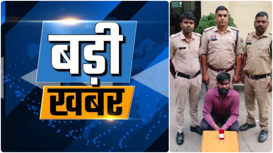 रायगढ़ पुलिस का ‘हंटर’ : विश्वासघात की साजिश का अंत, ‘ऑपरेशन तलाश’ में मास्टरमाइंड निलेश साहू गिरफ्तार…जाने पूरा मामला…