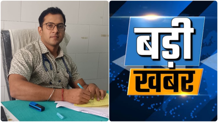 बिलासपुर में स्वास्थ्य पहल : डॉ. अनिल डनसेना हर रविवार लगाएंगे निःशुल्क फेफड़ा रोग परामर्श शिविर…