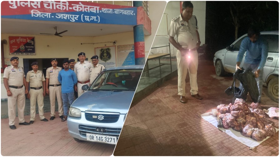 ऑपरेशन शंखनाद : जशपुर पुलिस की बड़ी कार्रवाई, कार में तस्करी कर ले जाया जा रहा 60 किलो गौ-मांस जप्त…