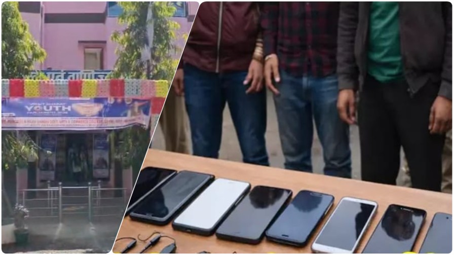 लोरमी में ‘हाईटेक’ नकल का भंडाफोड़ : मिनीमाता कॉलेज का परीक्षा केंद्र निरस्त, मोबाइल और ब्लूटूथ से दे रहे थे परीक्षा…