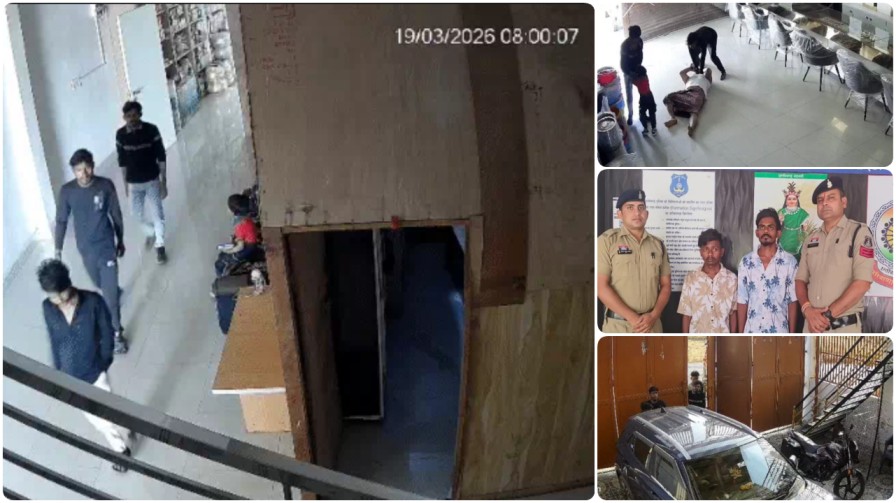 जांजगीर : घर में घुसकर सराफा व्यापारी परिवार पर प्राणघातक हमला; मासूम की करुण पुकार से भी नहीं पसीजा लुटेरों का दिल…