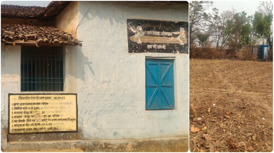 लैलूंगा के चोरंगा में स्कूल बना ‘खेत’, हेडमास्टर ने बच्चों को बनाया ‘मजदूर’…
