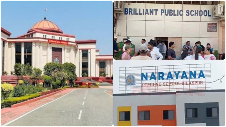 हाईकोर्ट का ‘हंटर’ : ब्रिलियंट और नारायणा स्कूल के CBSE फर्जीवाड़े पर चीफ जस्टिस आगबबूला; बच्चों के भविष्य से खिलवाड़ पर शिक्षा सचिव तलब!…