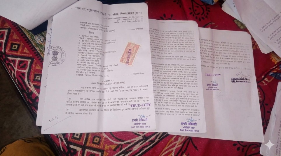 कोर्ट में अनुपस्थिति पड़ी भारी : भाई-बहनों में समझौते के बावजूद ज़मीनी विवाद की फाइल ‘नस्तीबद्ध’…