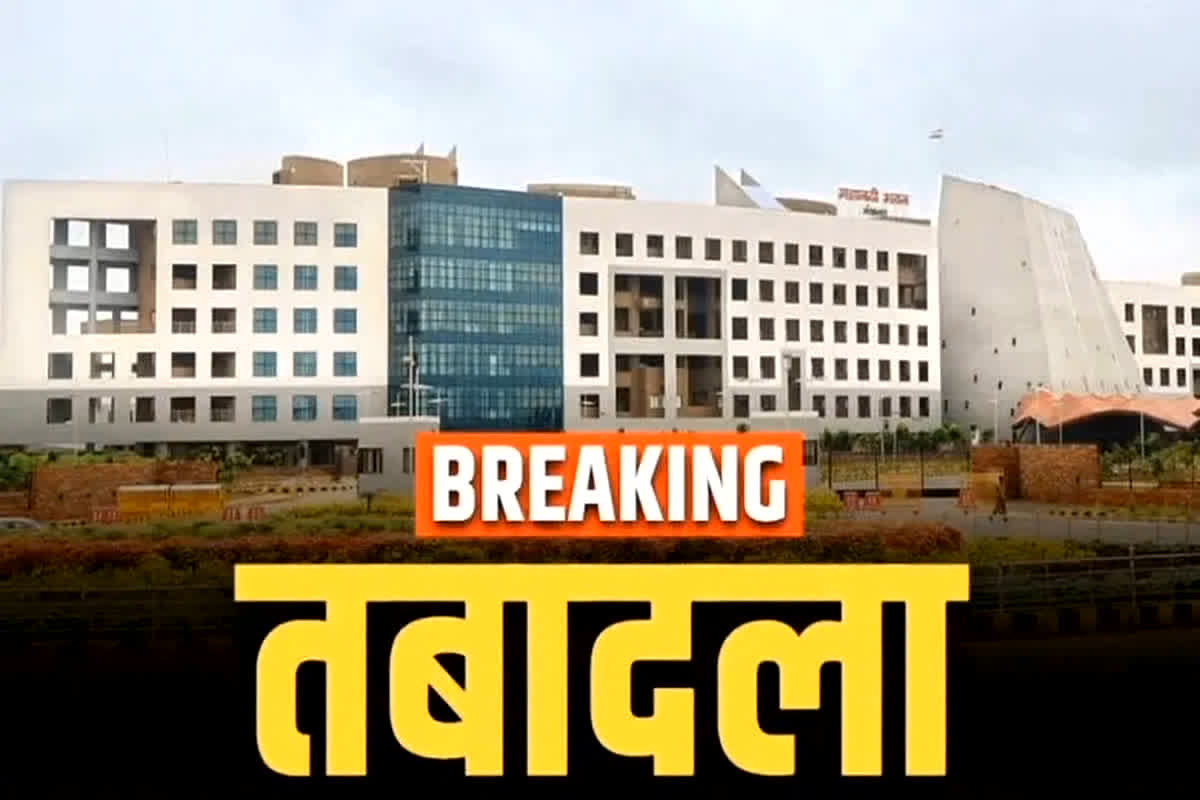 छत्तीसगढ़ में नगरीय निकायों में बड़ा प्रशासनिक फेरबदल, 37 अधिकारियों के तबादले… देखें पूरी सूची…