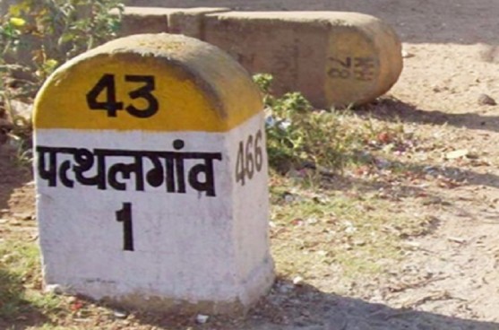 पत्थलगांव : ‘नगर पालिका’ का ठप्पा या विकास पर ‘फुल स्टॉप’? सीएम के गृह जिले में ही सौतेलेपन का शिकार ‘आर्थिक नगरी’…