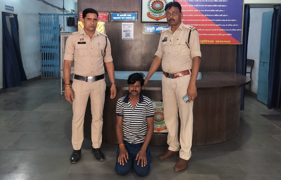 रायगढ़ पुलिस का कड़ा प्रहार : नाबालिग से दरिंदगी की कोशिश करने वाला पड़ोसी गिरफ्तार, सलाखों के पीछे पहुँचा आरोपी…