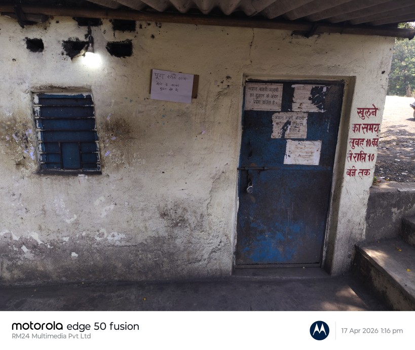 तमनार में ‘सूखा’ या सुशासन का नया प्रयोग? बंद पड़ी शराब भट्टी ने बढ़ाया ‘पियक्कड़ों’ का बीपी!…