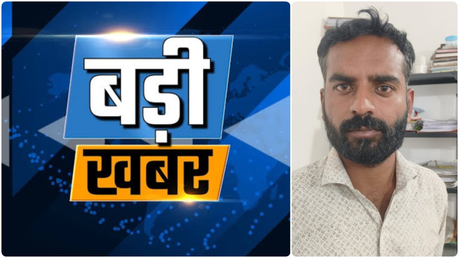 खाकी का कड़ा प्रहार : ग्राहकों की गाढ़ी कमाई डकारने वाला श्रीराम फाइनेंस का ‘जालसाज’ कर्मचारी महासमुंद से गिरफ्तार…