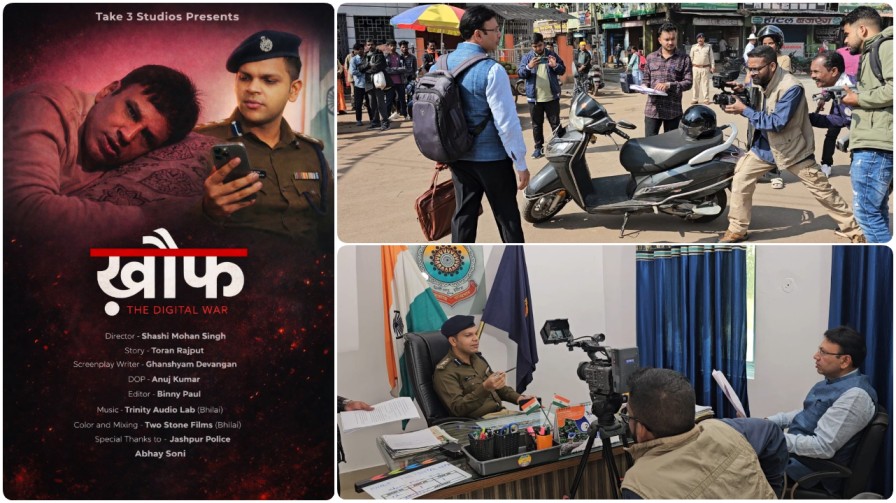 साइबर अपराधों पर प्रहार : एसएसपी शशि मोहन सिंह की फिल्म “ख़ौफ़ – द डिजिटल वॉर” का कल होगा भव्य विमोचन…