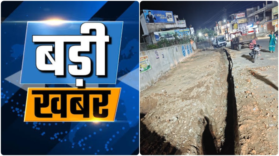 क्या लैलूंगा की सड़कें और सार्वजनिक संपत्तियां अब चंद रसूखदारों की जागीर बन गई हैं? क्यों सोया है प्रशासन?…