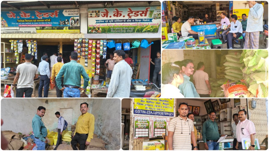 लैलूंगा एक्सक्लूसिव: ‘खाद के कुबेरों’ पर विभाग का ‘छापा-मार’ रोमांस, खरीफ से पहले कांपी दुकानें!..