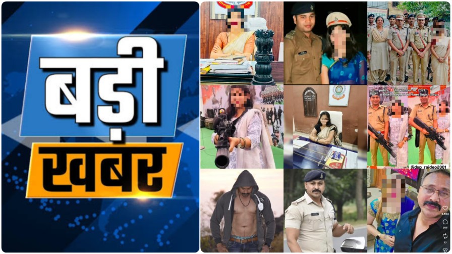 विशेष रिपोर्ट : खाकी का इकबाल या रसूख का खेल? बिलासपुर कांड के बाद छत्तीसगढ़ पुलिस की ‘समानता’ पर गंभीर सवाल…