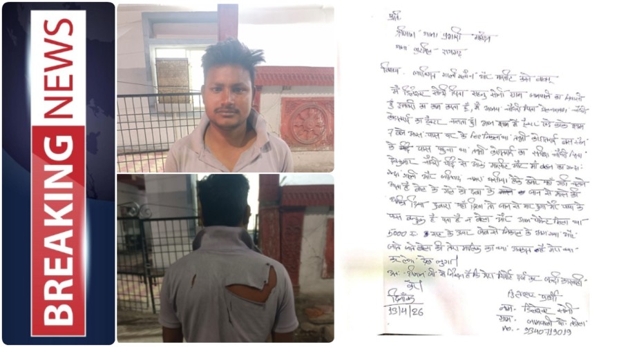 खाकी का ‘खौफ’ खत्म या अपराधियों से ‘गठबंधन’?… 4 साल जेल काट चुके बैंक डकैत ने दलित को पीटा, पुलिस ने 3 घंटे में खिलाई ‘रिहाई की मिठाई’…