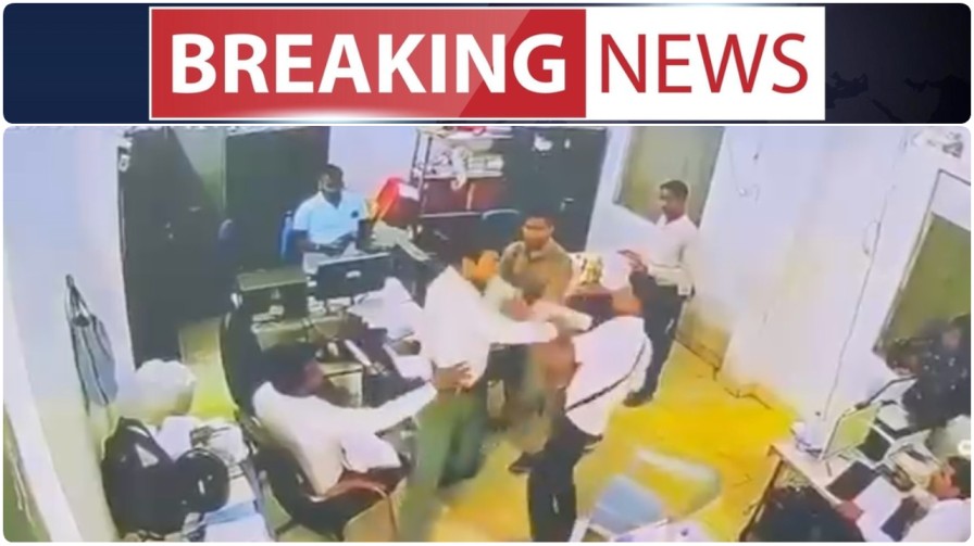 लोकतंत्र के ‘चौथे स्तंभ’ पर प्रहार : सारंगढ़-बिलाईगढ़ में सवाल पूछने पर पत्रकार की पिटाई, सिस्टम के अहंकार ने पार की हदें, देखें लाइव वीडियो…