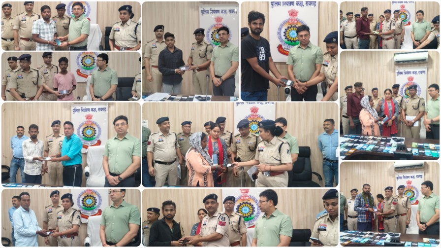 रायगढ़ पुलिस की बड़ी उपलब्धि : 25 लाख के 128 गुम मोबाइल बरामद, चेहरों पर लौटी मुस्कान…