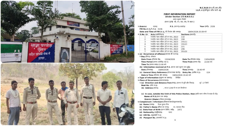 घरघोड़ा : वर्दी पर प्रहार! जंगल बचाने गए डिप्टी रेंजर और गार्ड पर कुल्हाड़ी से हमला, भागकर बचाई जान… FIR दर्ज…