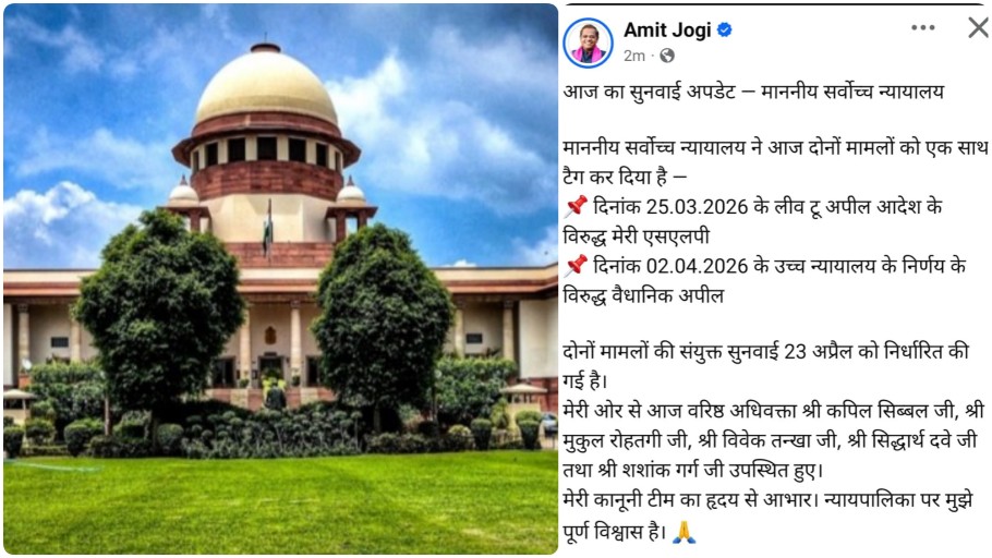 जग्गी हत्याकांड: अमित जोगी को SC से ‘कवच’, क्या बच पाएगी ‘सियासी विरासत’?…